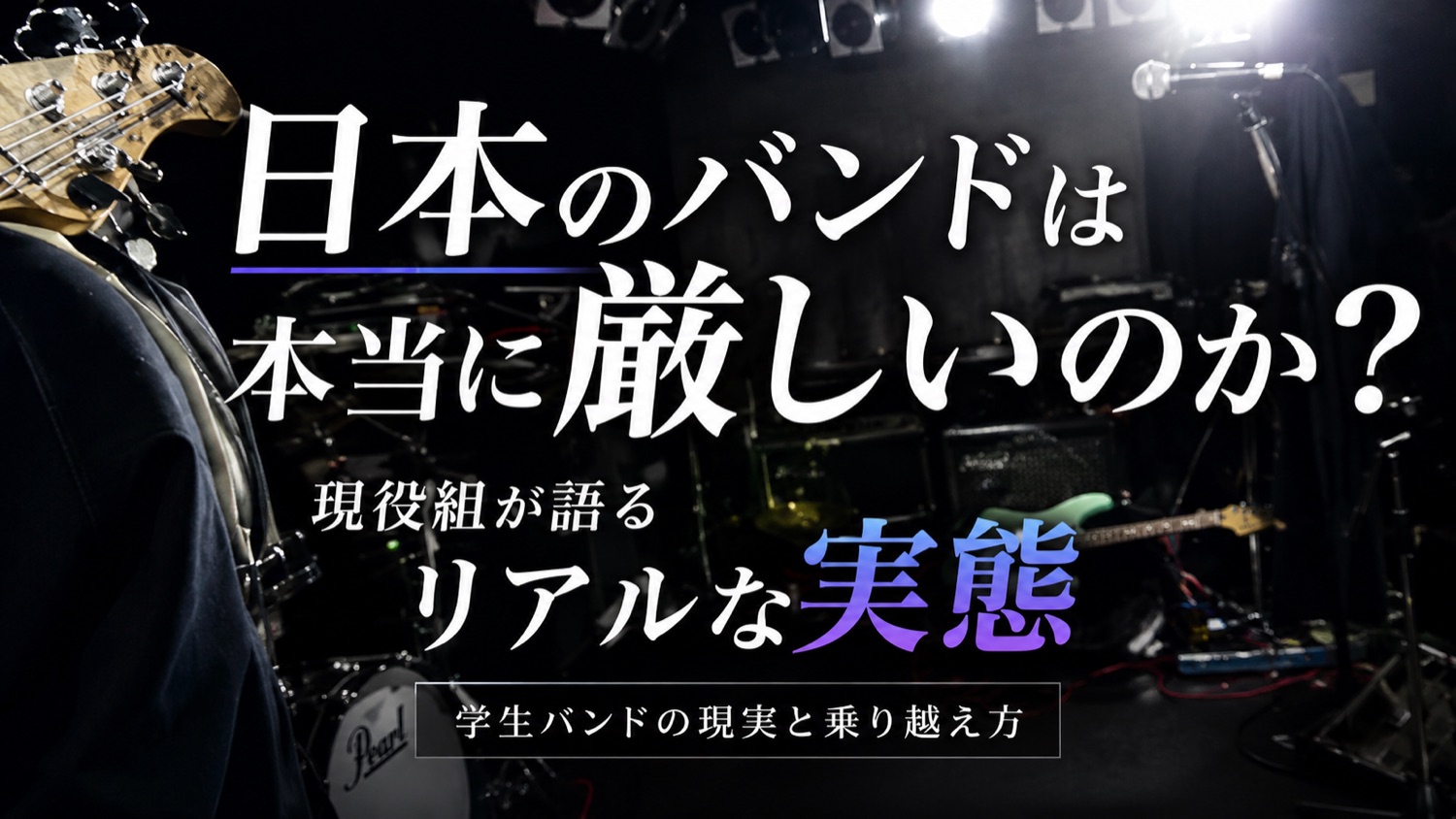 鯨魚電台01｜長尺企画動画のサムネイル