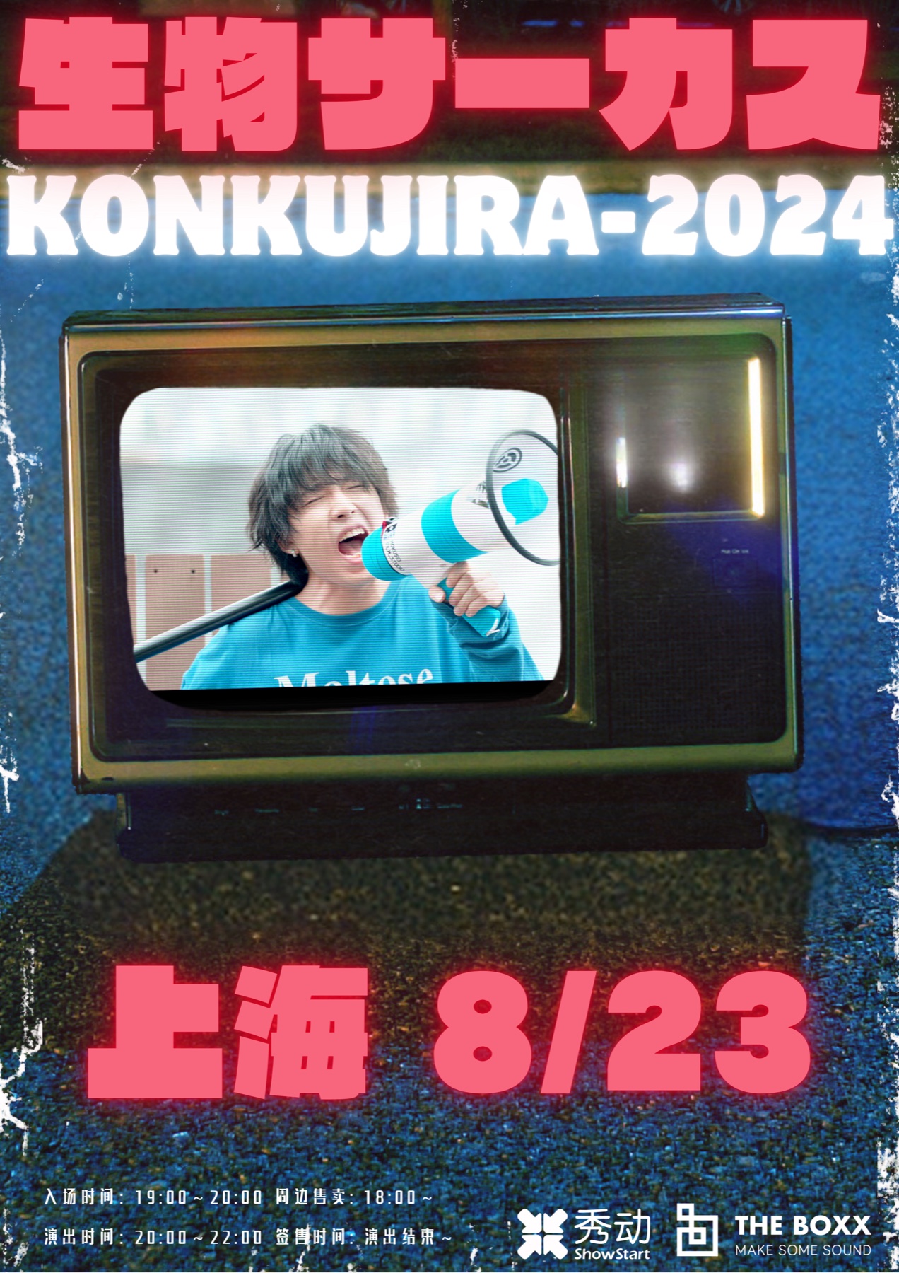 イベント告知ビジュアルのサンプル